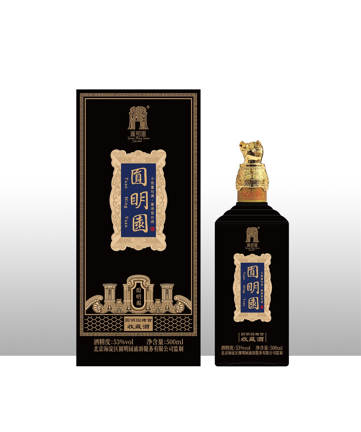 圓明園--生肖文創(chuàng)系列