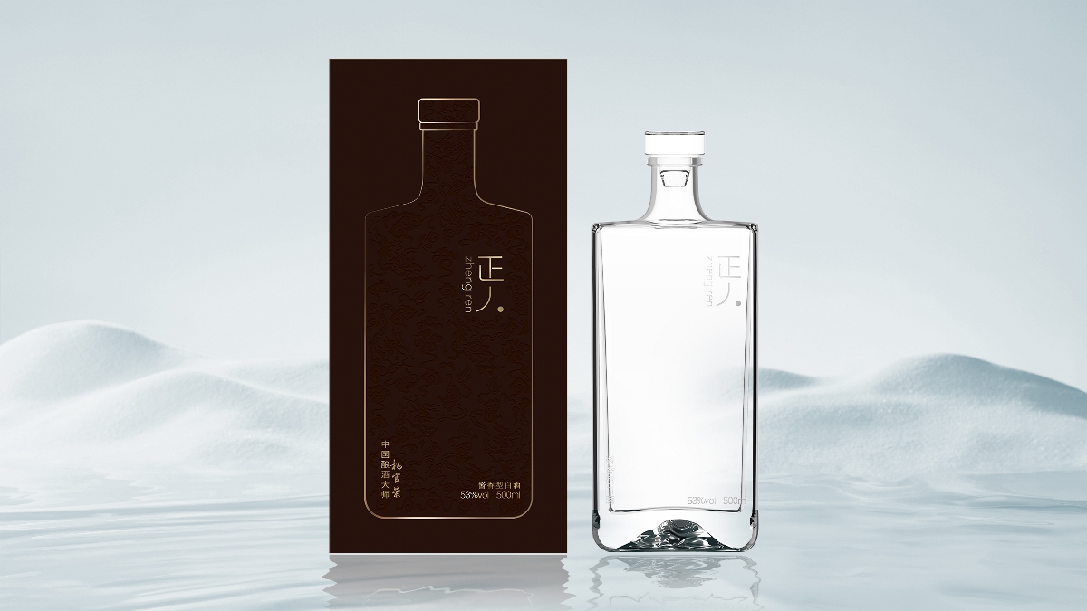 正人酒