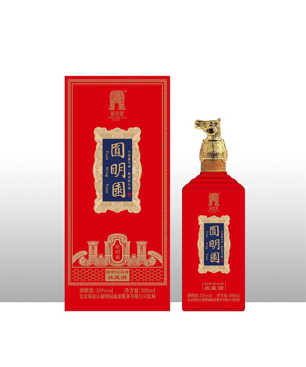 圓明園--生肖文創(chuàng)系列