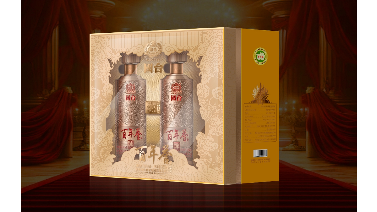 國臺---百年譽酒雙支禮盒