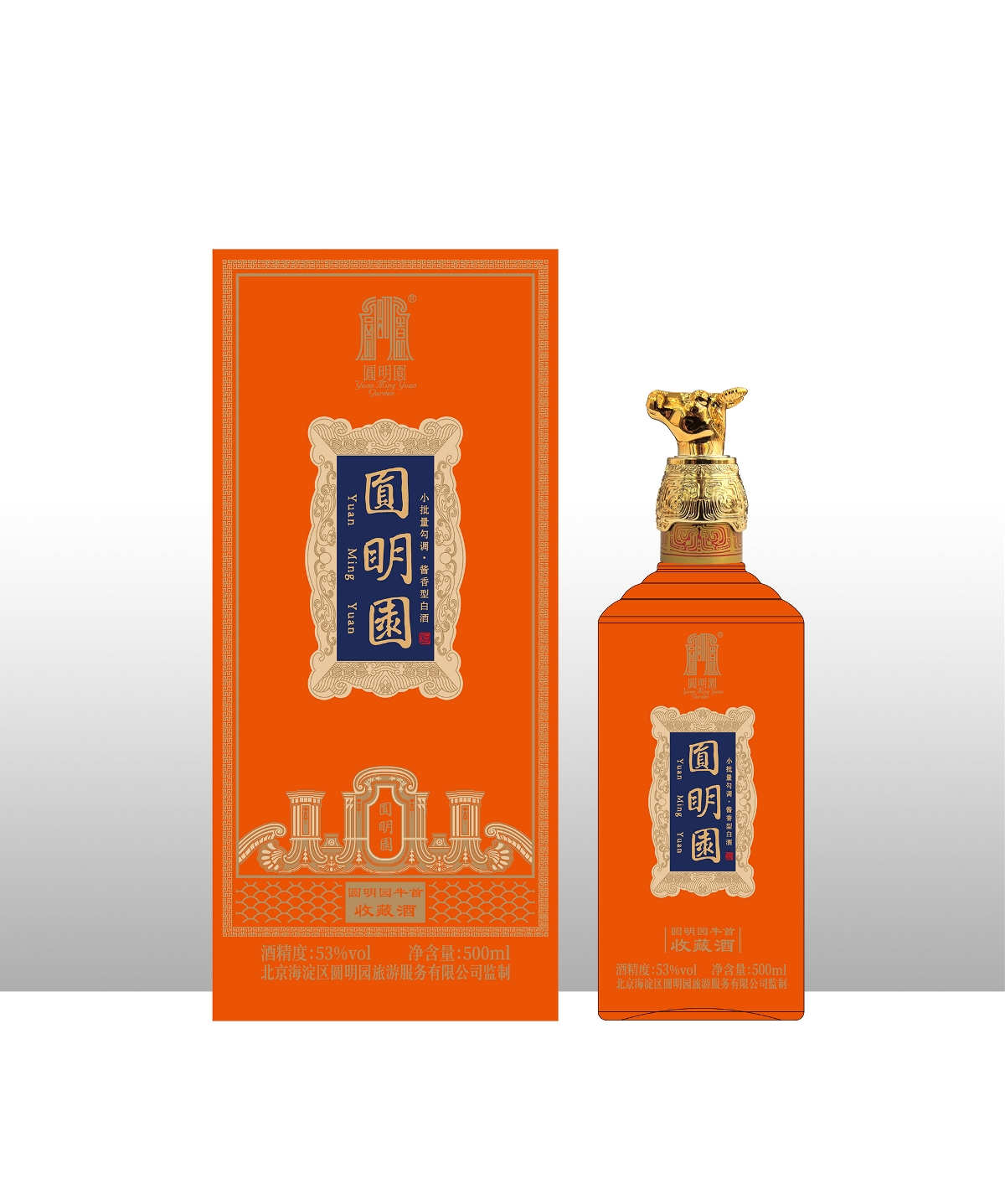圓明園--生肖文創(chuàng)系列