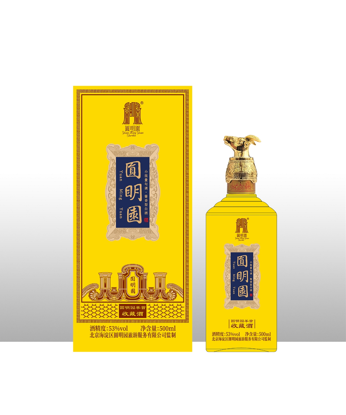 圓明園--生肖文創(chuàng)系列