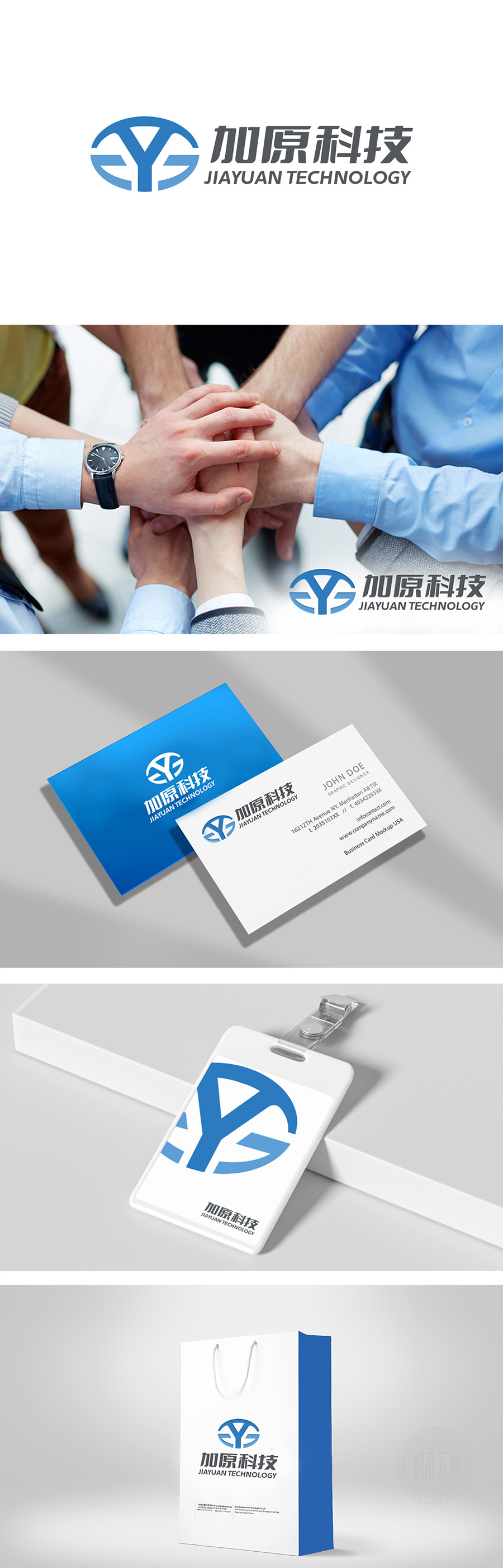 咨詢LOGO商務LOGO管理LOGO字母JY變形LOGO