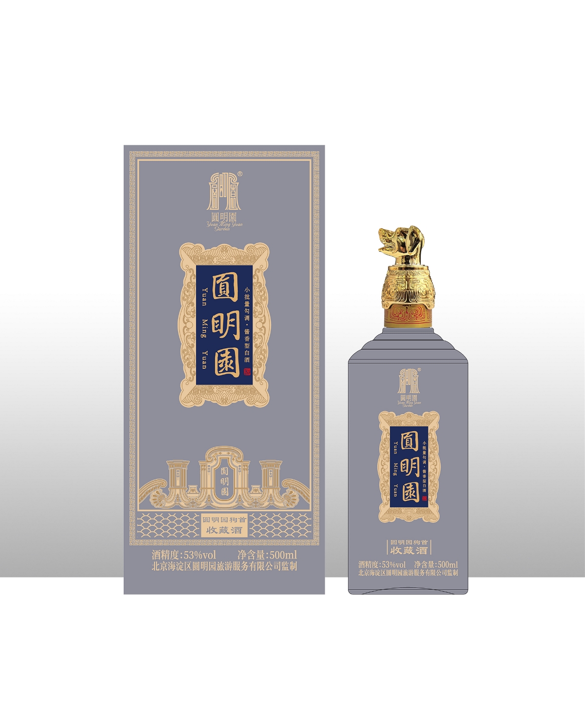 圓明園--生肖文創(chuàng)系列