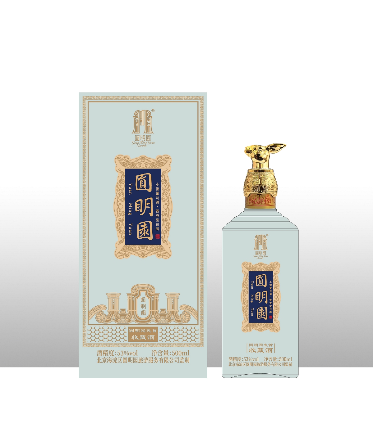 圓明園--生肖文創(chuàng)系列