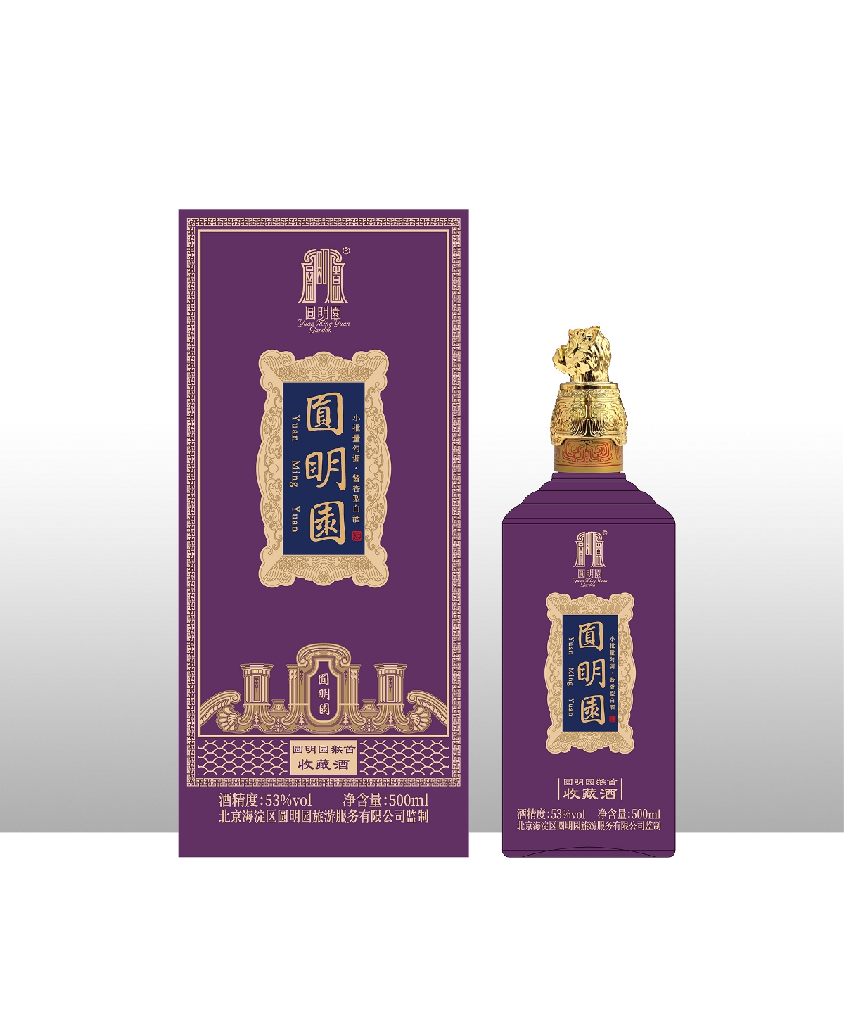 圓明園--生肖文創(chuàng)系列