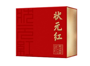 狀元紅--文化白酒禮盒2