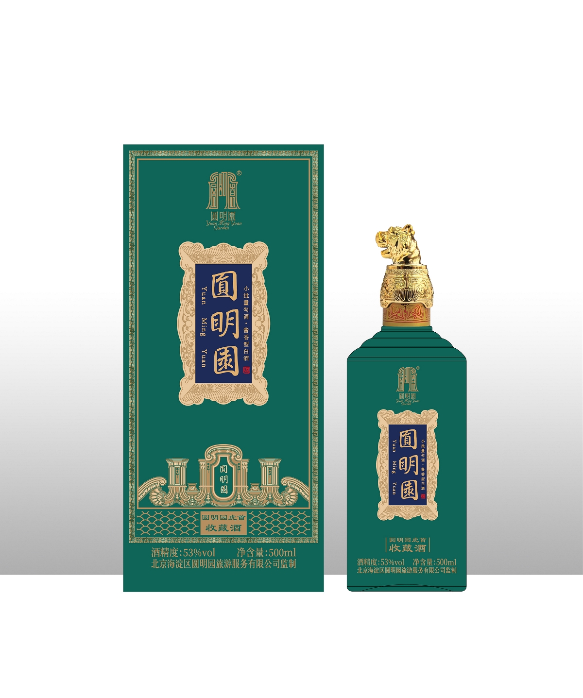 圓明園--生肖文創(chuàng)系列