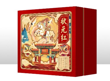 狀元紅--文化白酒禮盒