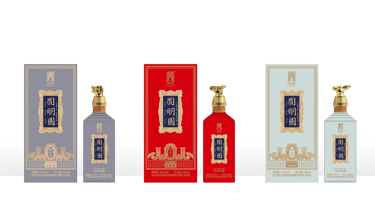 圓明園--生肖文創(chuàng)系列