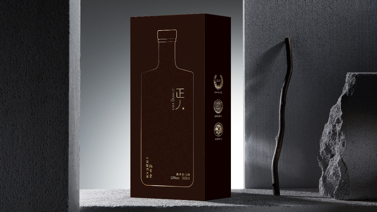 正人酒