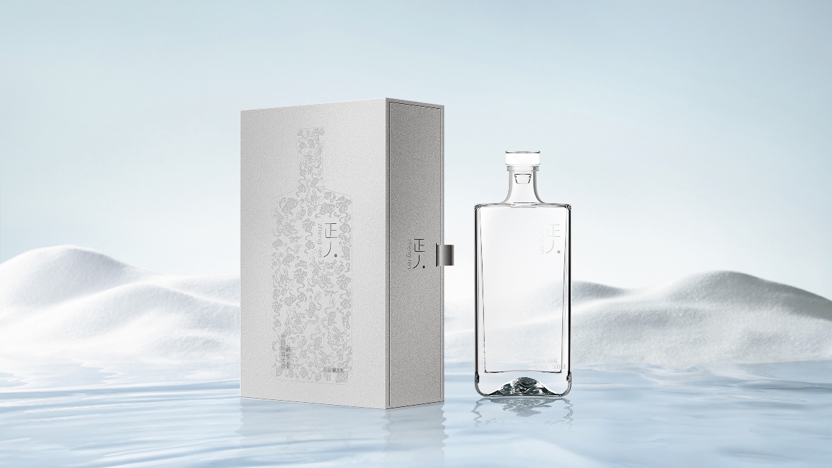正人酒--做人正一點(diǎn)。