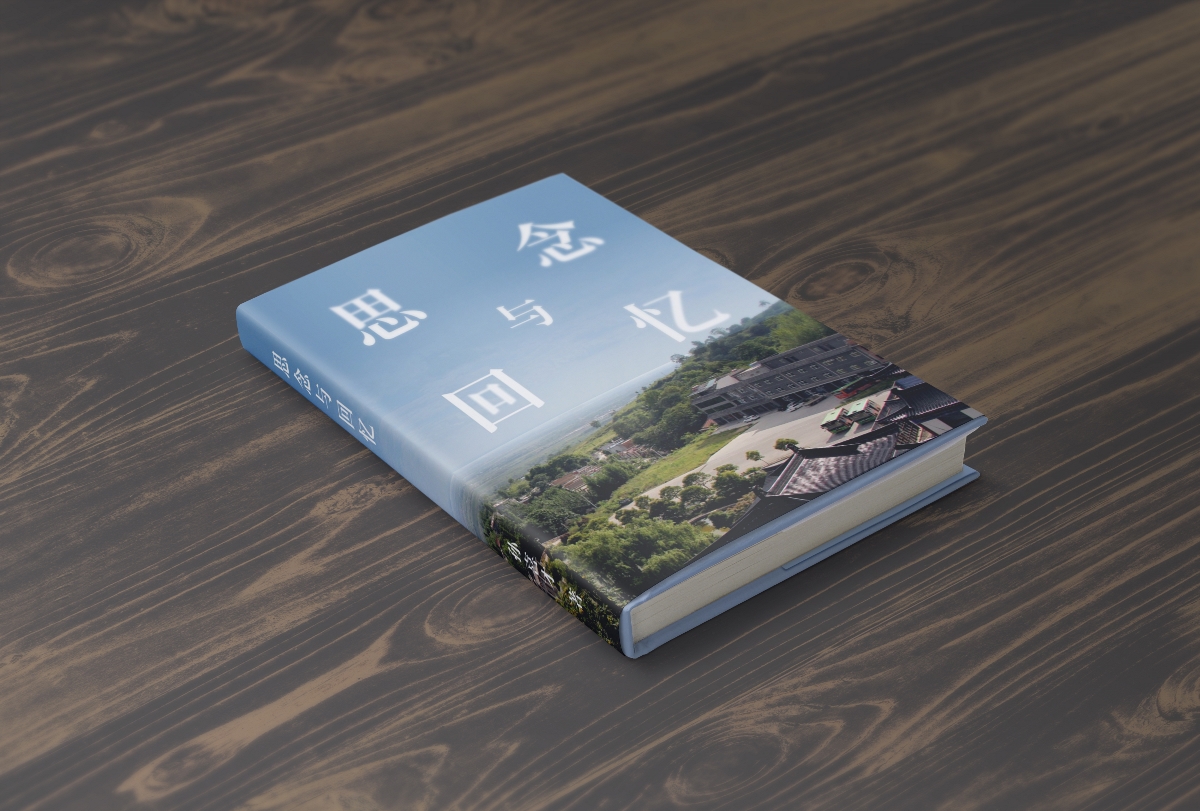 書籍封面設(shè)計(jì)