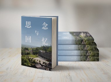 書(shū)籍封面設(shè)計(jì)