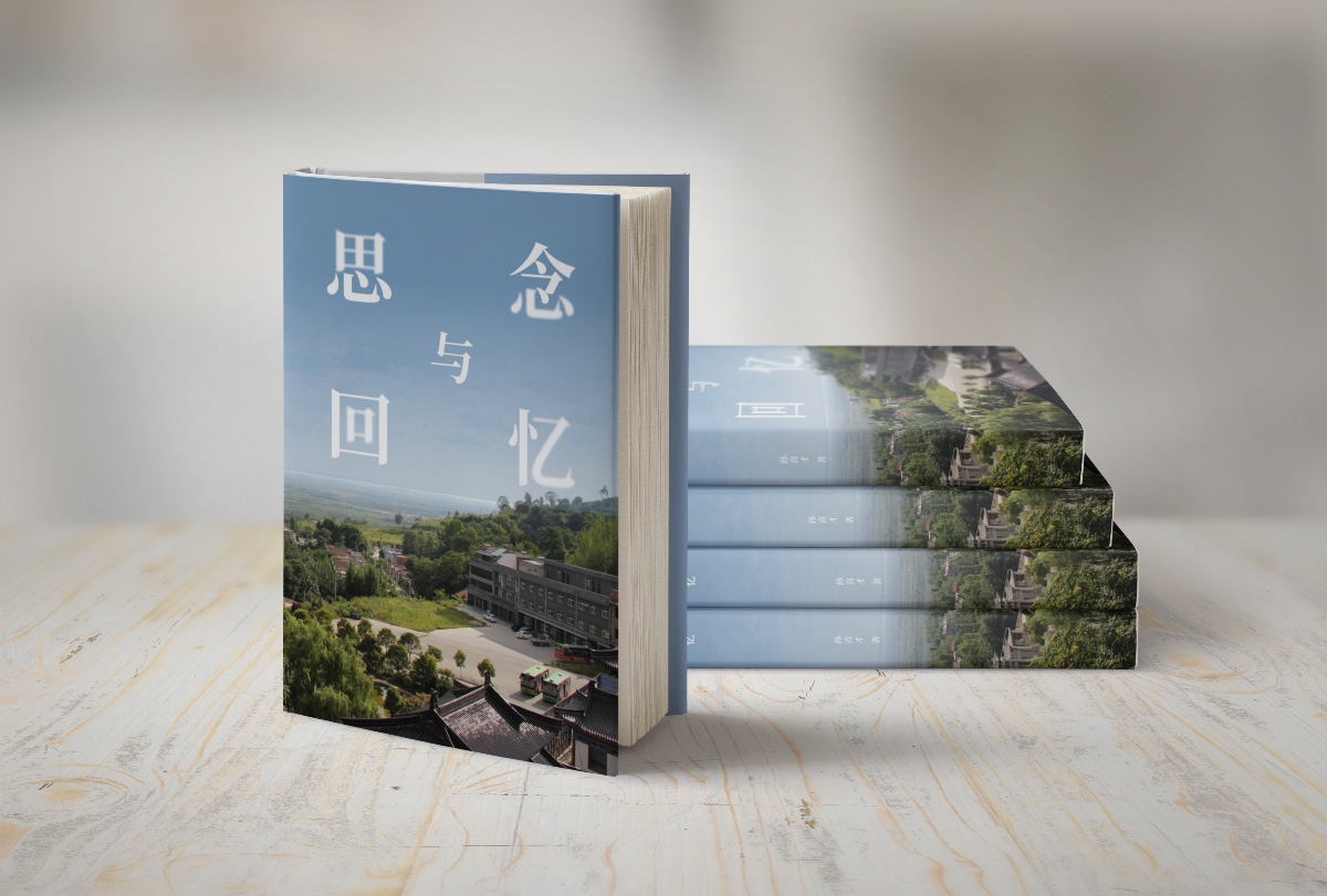 書籍封面設(shè)計(jì)