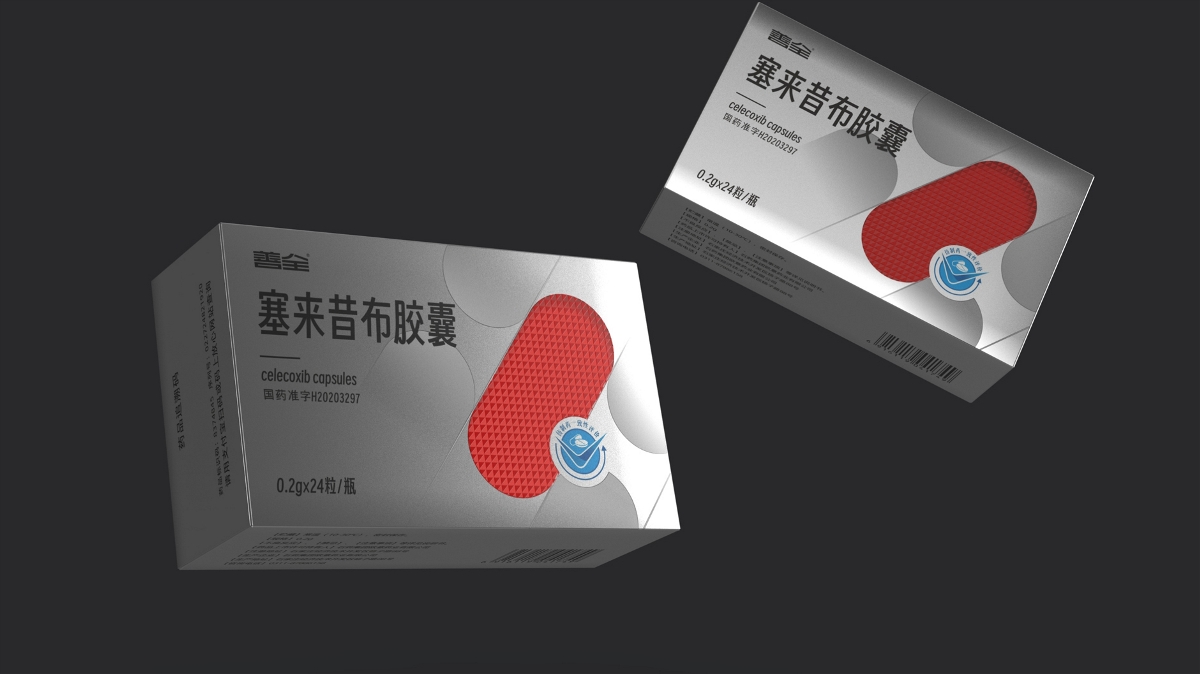 止痛藥包裝設(shè)計(jì) 藥盒包裝設(shè)計(jì) 醫(yī)藥包裝設(shè)計(jì)