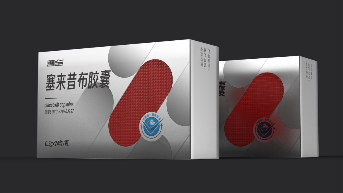 止痛藥包裝設(shè)計(jì) 藥盒包裝設(shè)計(jì) 醫(yī)藥包裝設(shè)計(jì)