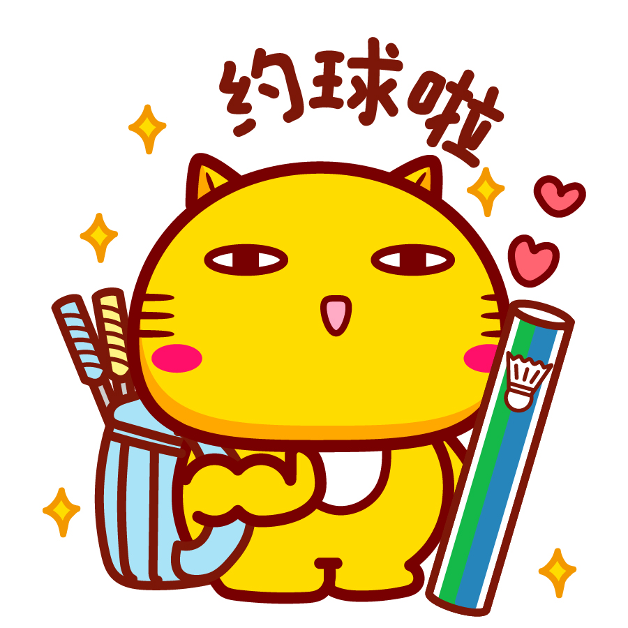 哈咪貓愛打羽毛球