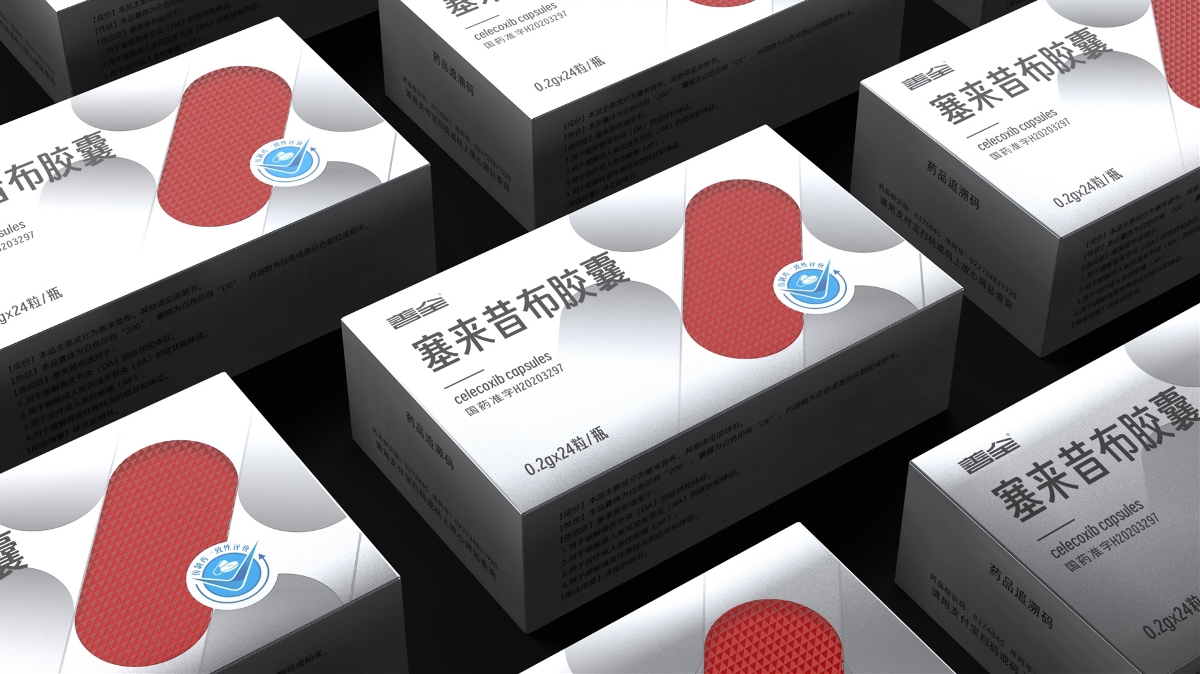 止痛藥包裝設(shè)計(jì) 藥盒包裝設(shè)計(jì) 醫(yī)藥包裝設(shè)計(jì)