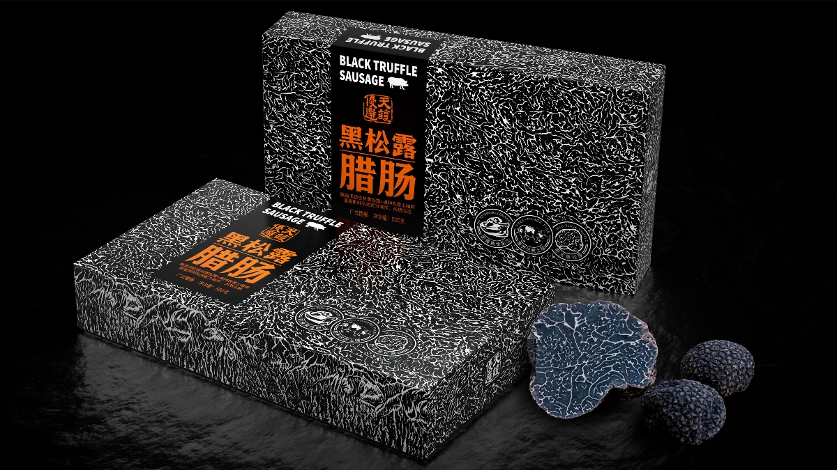 天馥黑松露臘腸