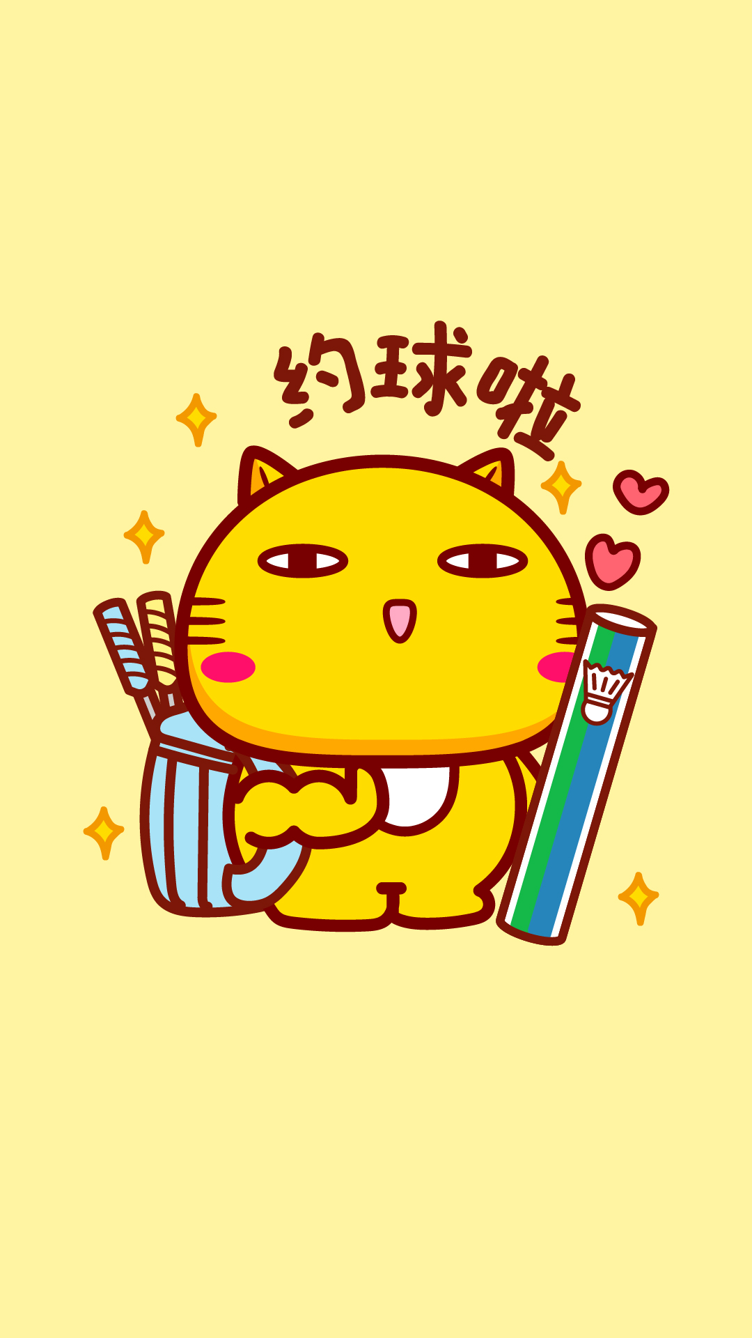 哈咪貓愛(ài)打羽毛球