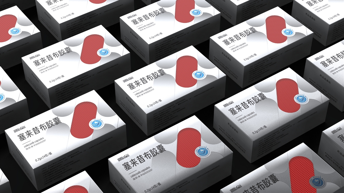 止痛藥包裝設(shè)計(jì) 藥盒包裝設(shè)計(jì) 醫(yī)藥包裝設(shè)計(jì)