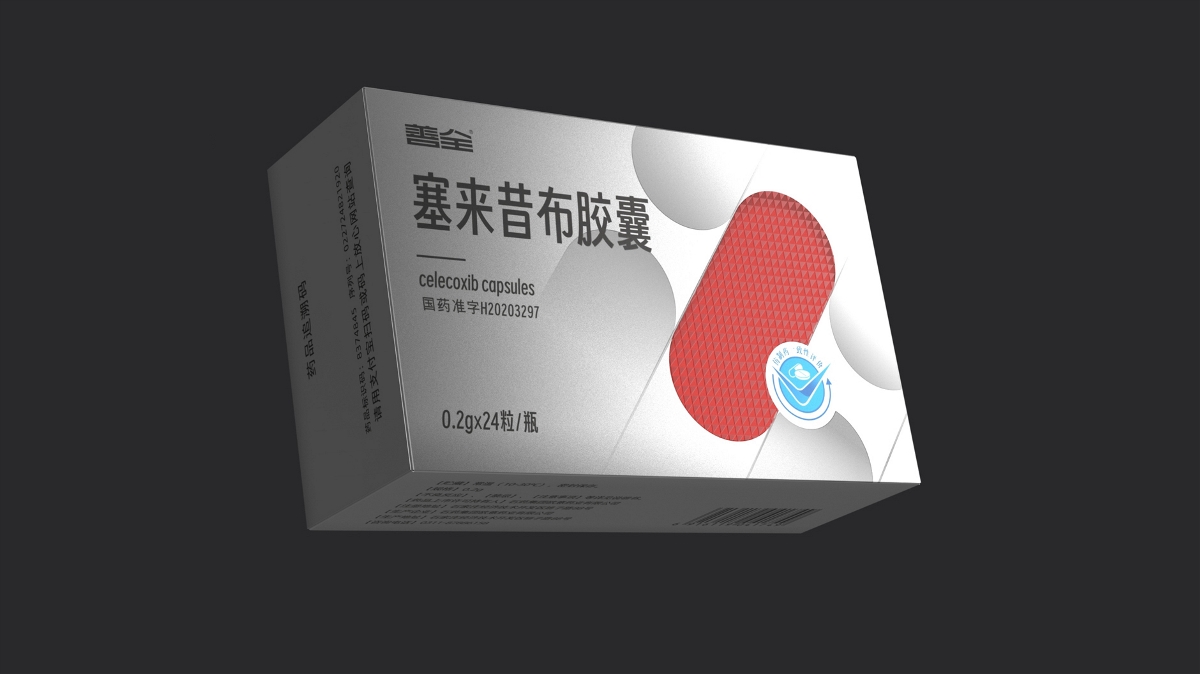 止痛藥包裝設(shè)計(jì) 藥盒包裝設(shè)計(jì) 醫(yī)藥包裝設(shè)計(jì)