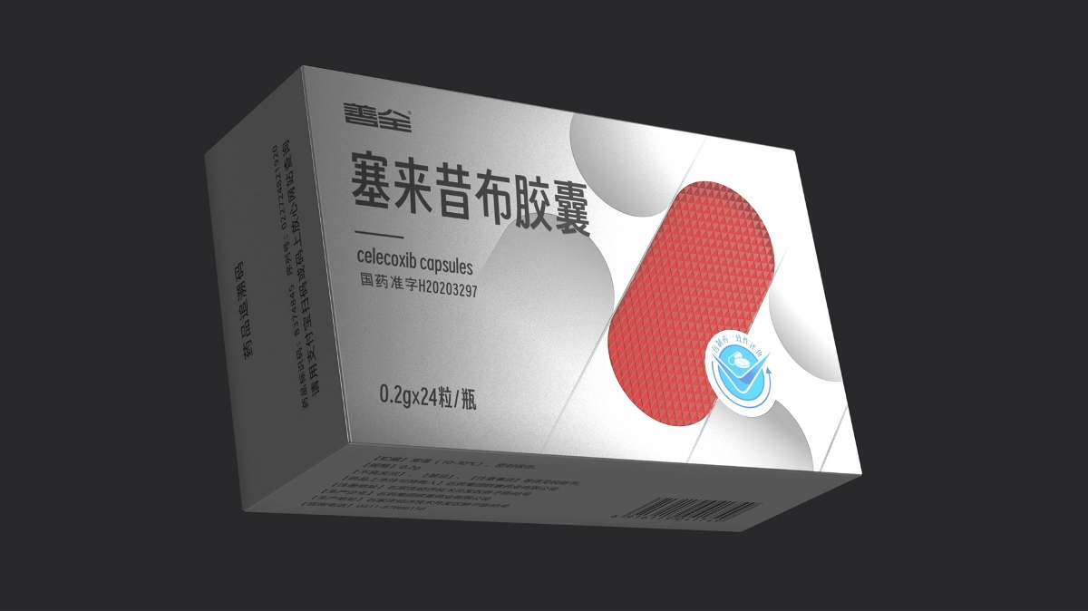 止痛藥包裝設(shè)計(jì) 藥盒包裝設(shè)計(jì) 醫(yī)藥包裝設(shè)計(jì)
