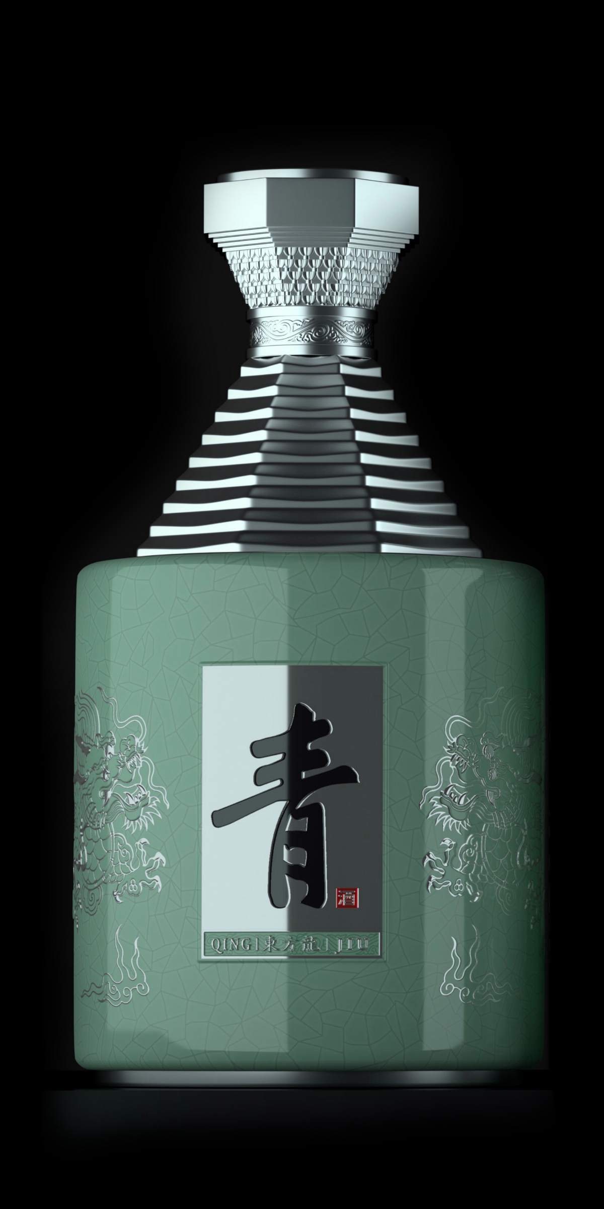 貴州青酒