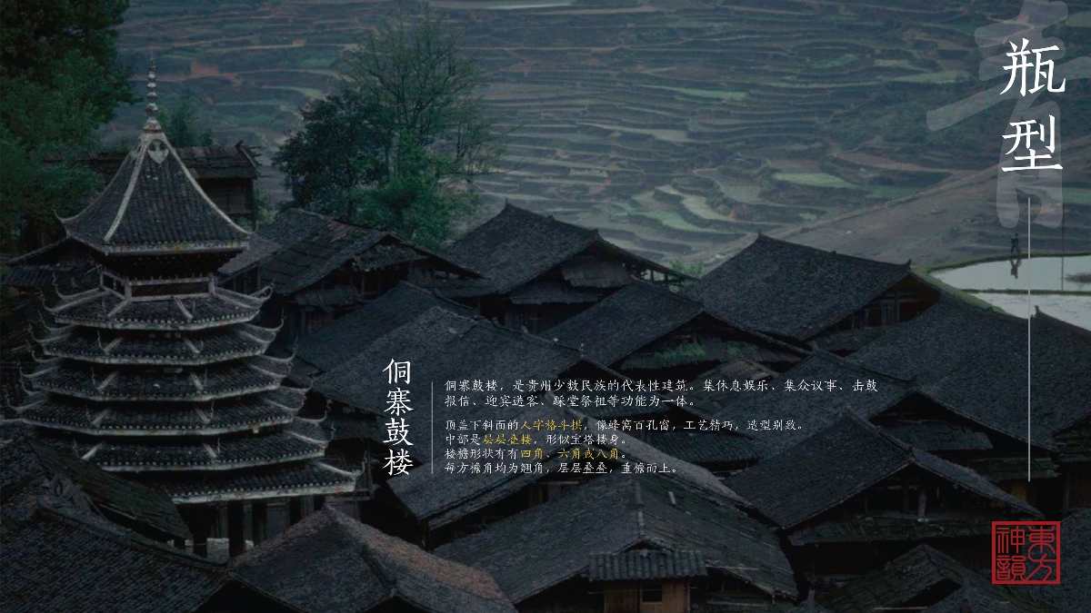 貴州青酒