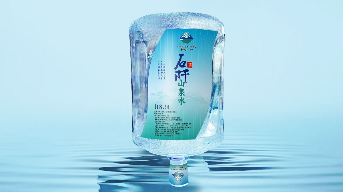 石仟山泉水，貴州大典創(chuàng)意設計