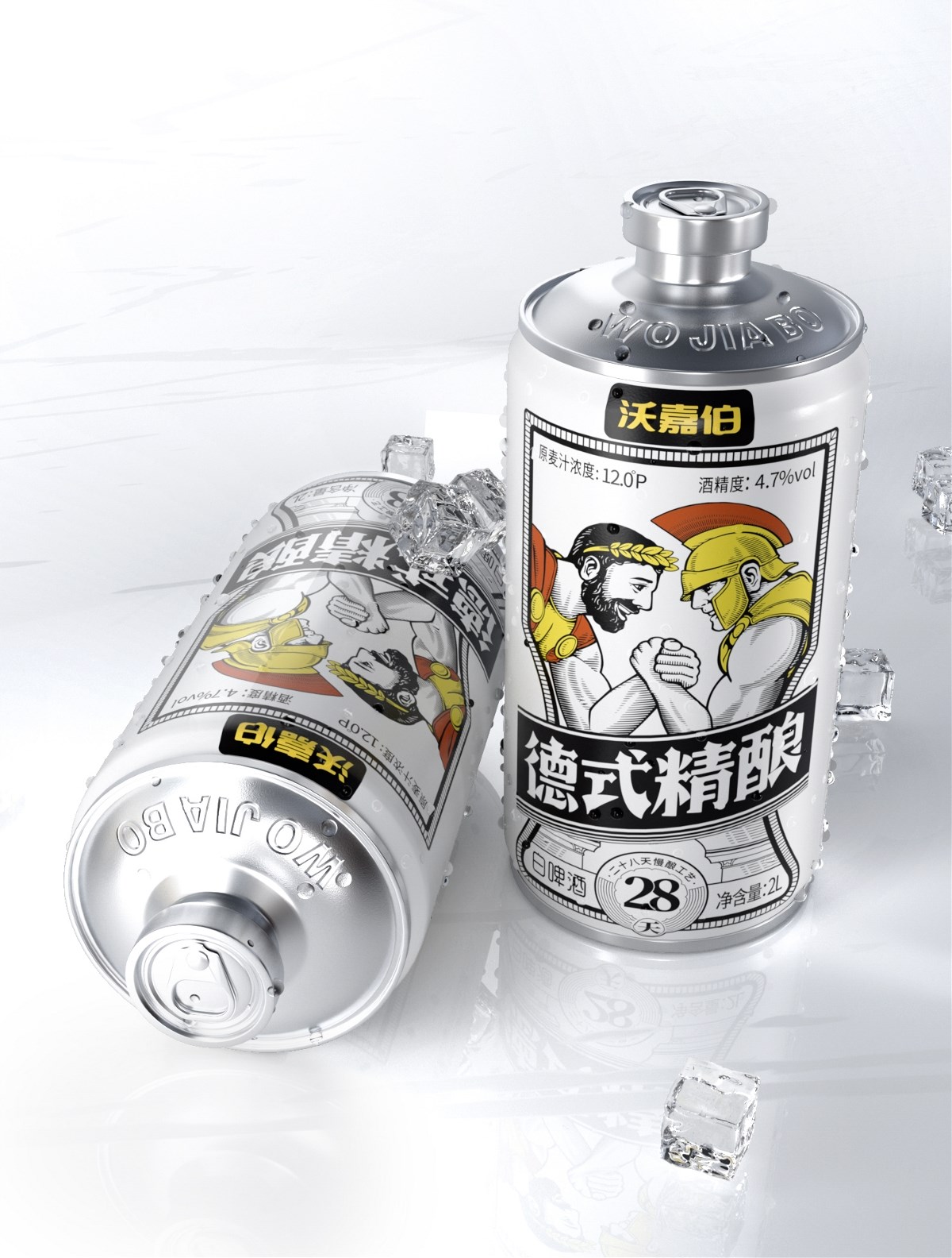 夠勁的啤酒-沃嘉伯