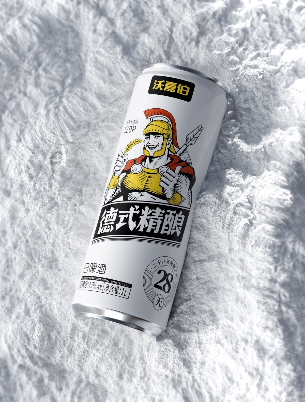 夠勁的啤酒-沃嘉伯