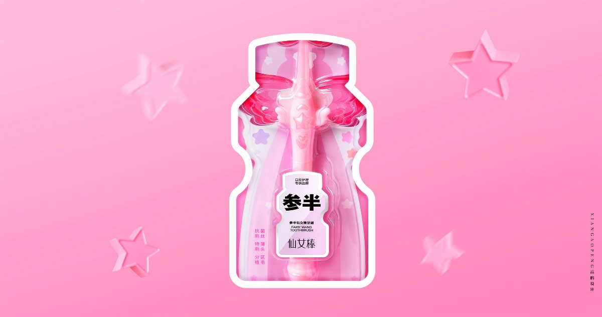 高鵬設計+參半口腔系列牙刷包裝設計更新升級