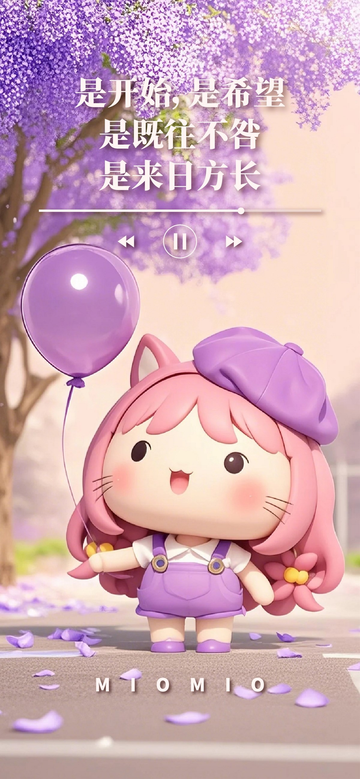 喵星少女與花