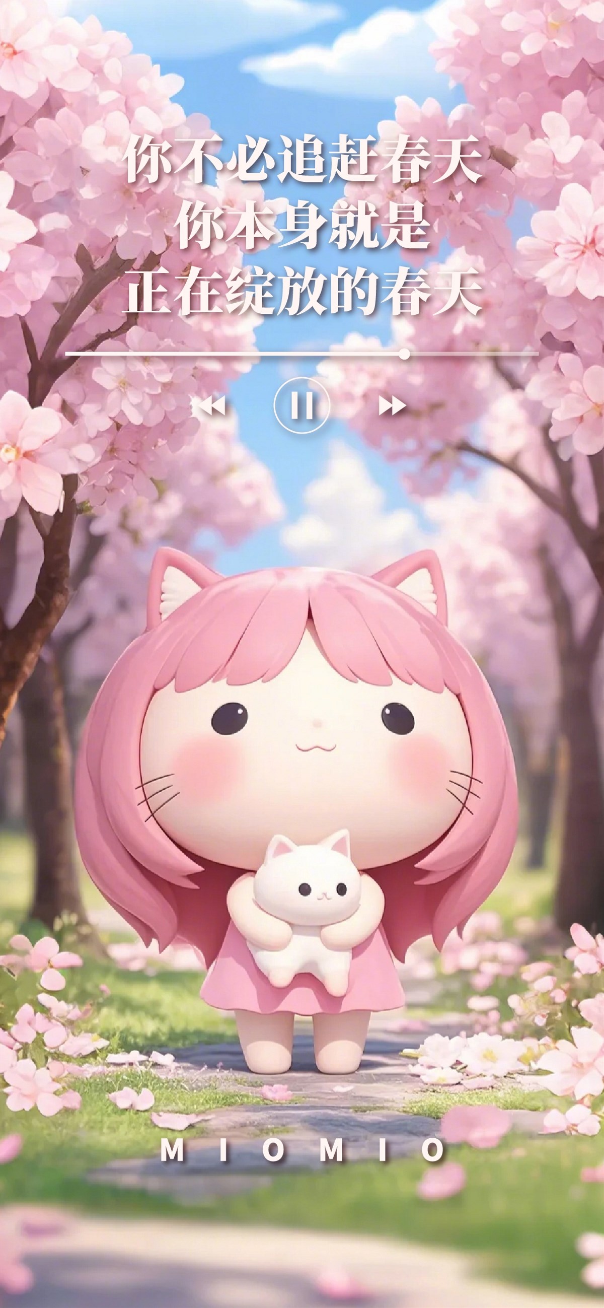 喵星少女與花