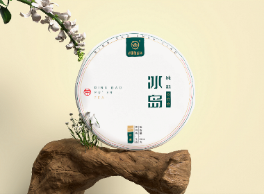 极简普洱茶绵纸包装设计