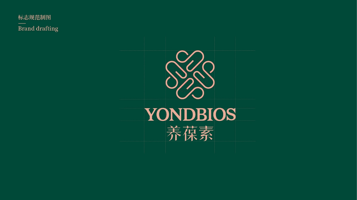 養葆素logo及標簽設計