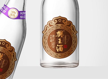 光瓶酒包裝設計
