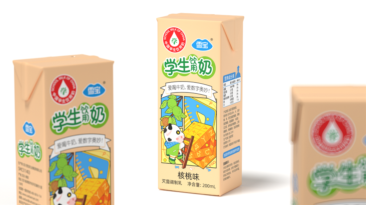 學生牛奶 丨火麒麟 雪寶牛奶包裝設計