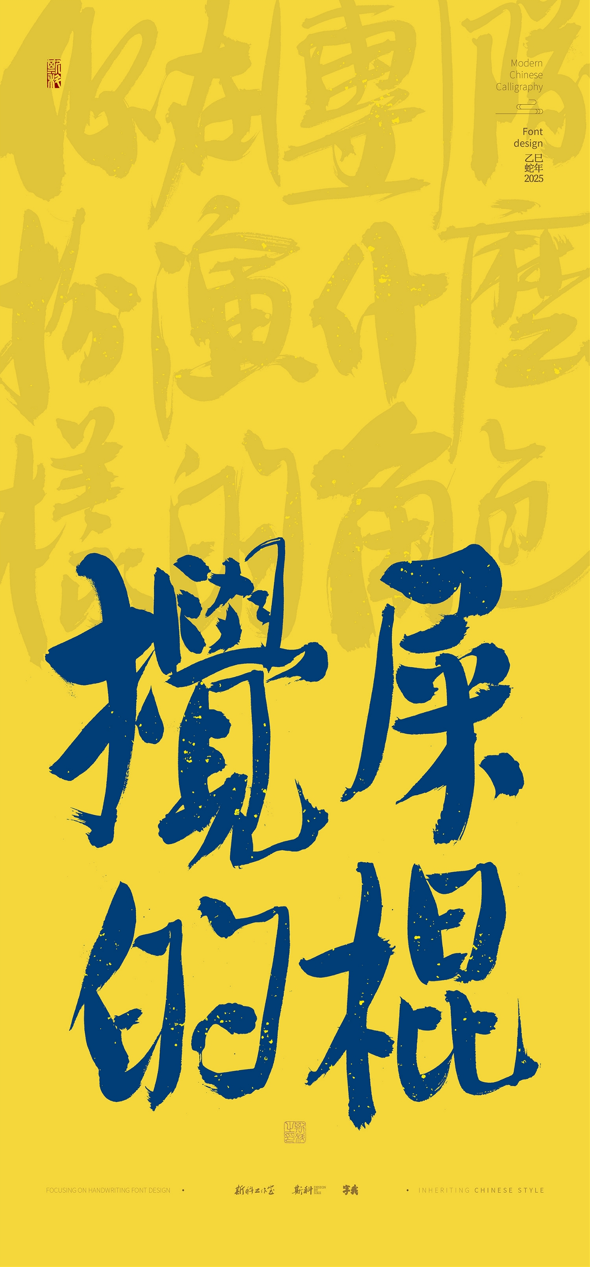 你在團(tuán)隊(duì)扮演什么樣的角色｜手寫(xiě)壁紙