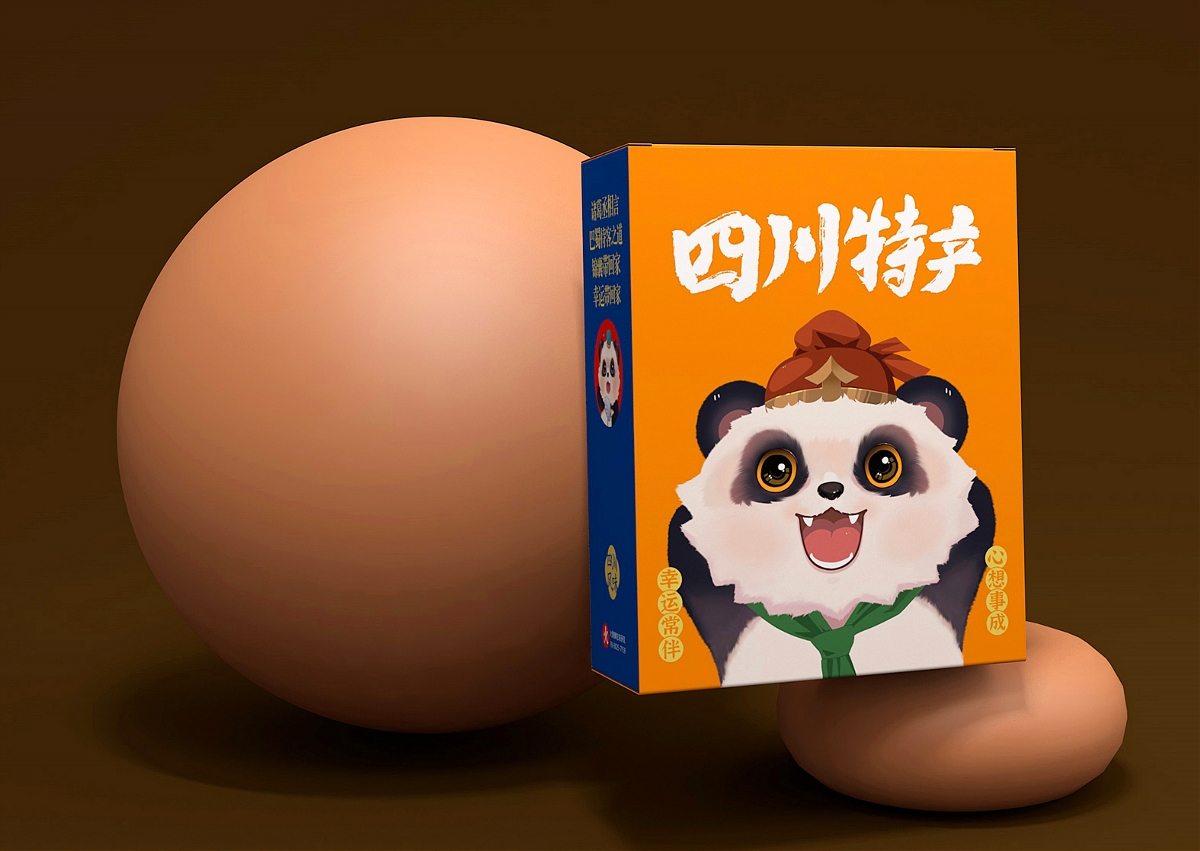 成都味道伴手禮-特產禮盒包裝設計