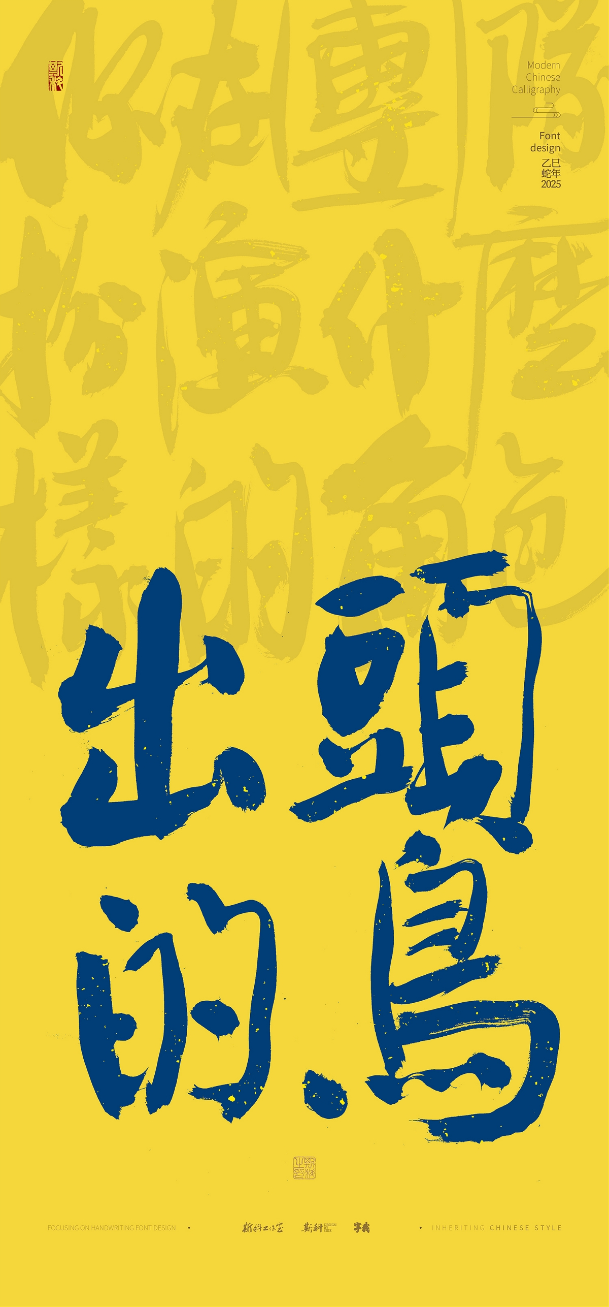 你在團(tuán)隊(duì)扮演什么樣的角色｜手寫(xiě)壁紙