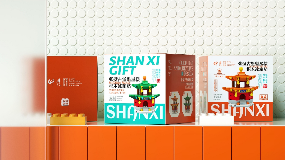山西地域文創(chuàng)產(chǎn)品｜包裝設(shè)計