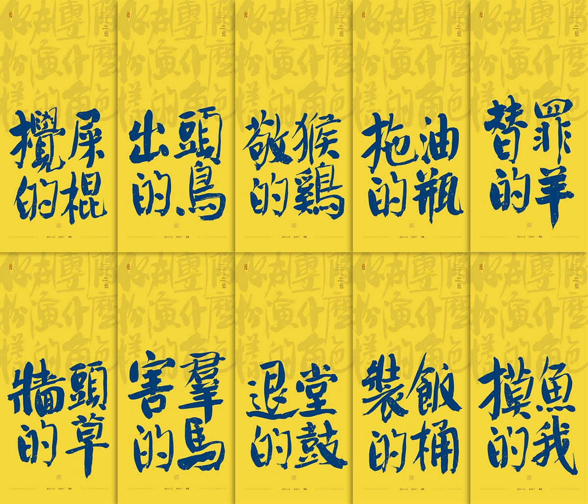 你在團(tuán)隊(duì)扮演什么樣的角色｜手寫(xiě)壁紙