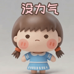 可愛Kiki日常3D表情