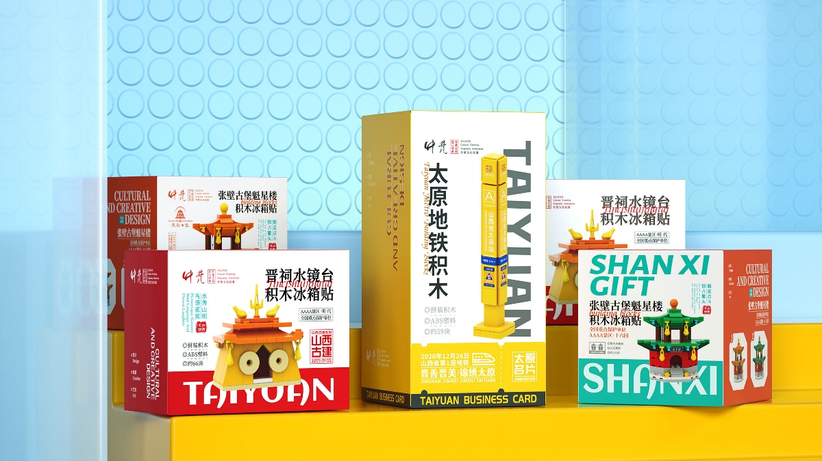 山西地域文創(chuàng)產(chǎn)品｜包裝設(shè)計