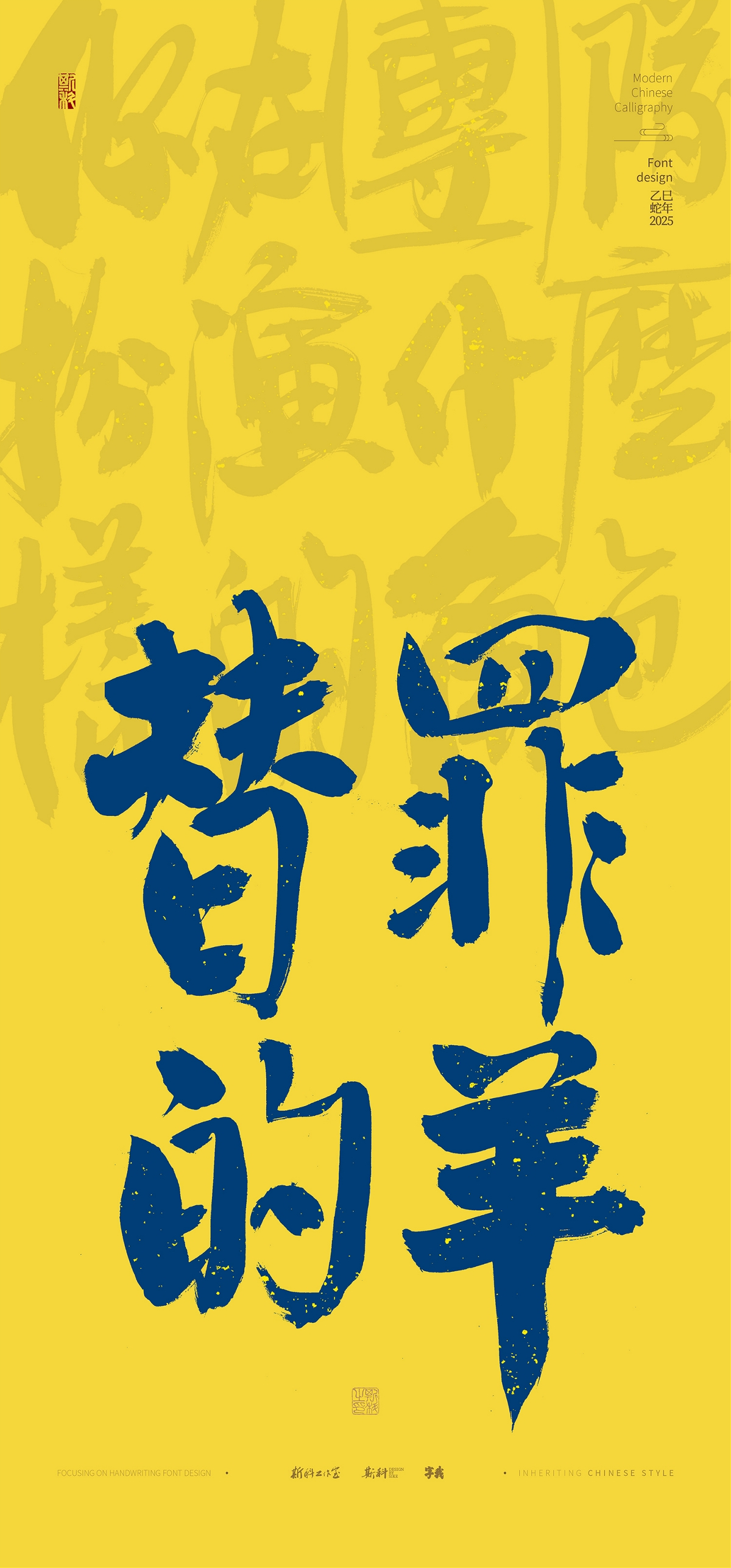 你在團(tuán)隊(duì)扮演什么樣的角色｜手寫壁紙