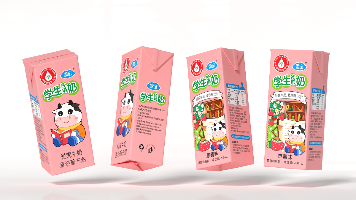 學生牛奶 丨火麒麟 雪寶牛奶包裝設計