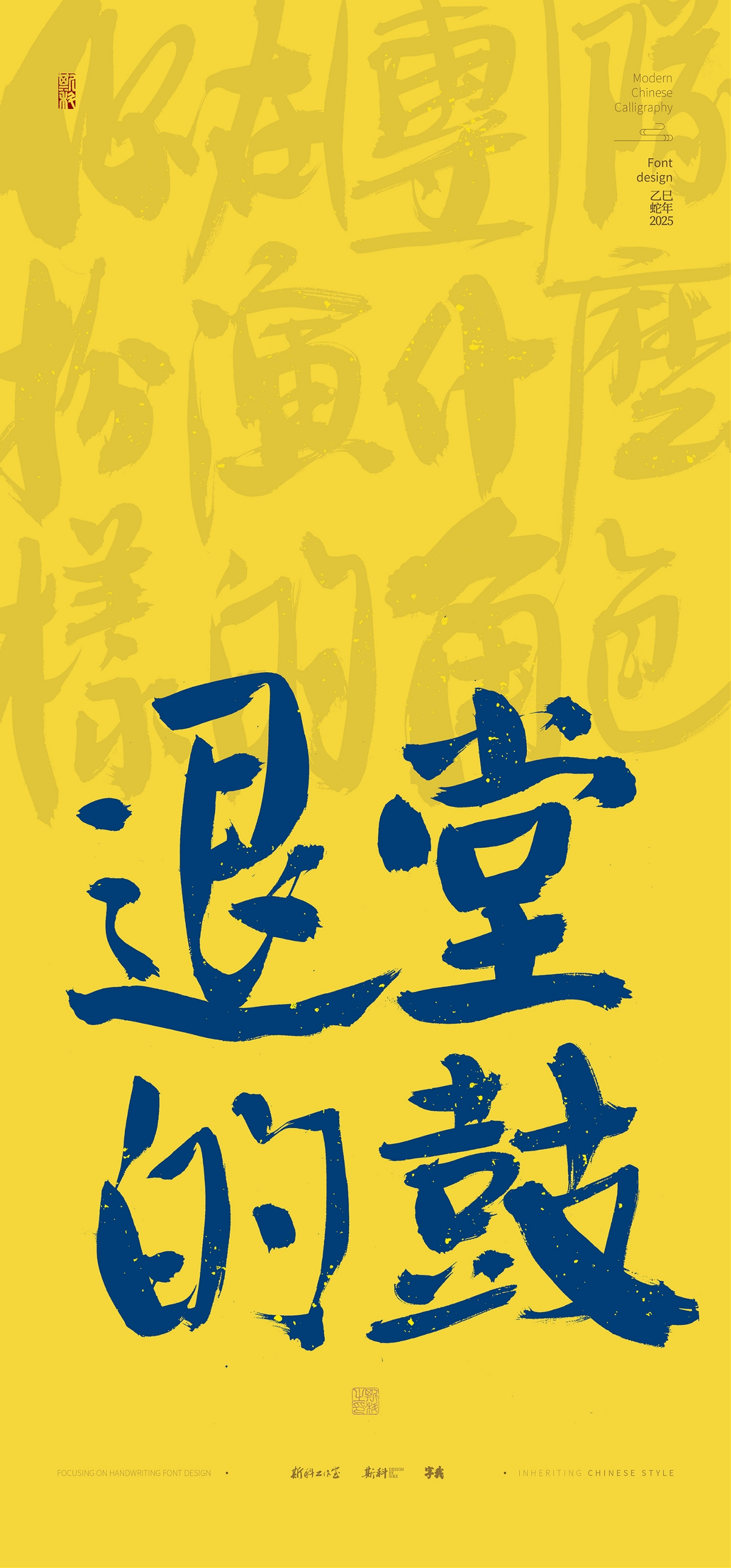 你在團(tuán)隊(duì)扮演什么樣的角色｜手寫壁紙